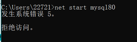 cmd中输入net start mysql 提示：服务名无效