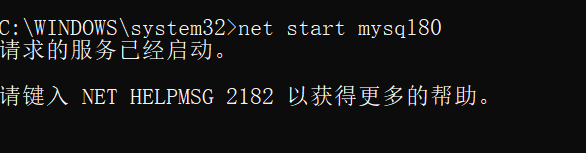 net start mysql 发生系统错误 5。 拒绝访问。的解决方法