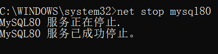 MySQL启动、连接，退出，关闭命令学习