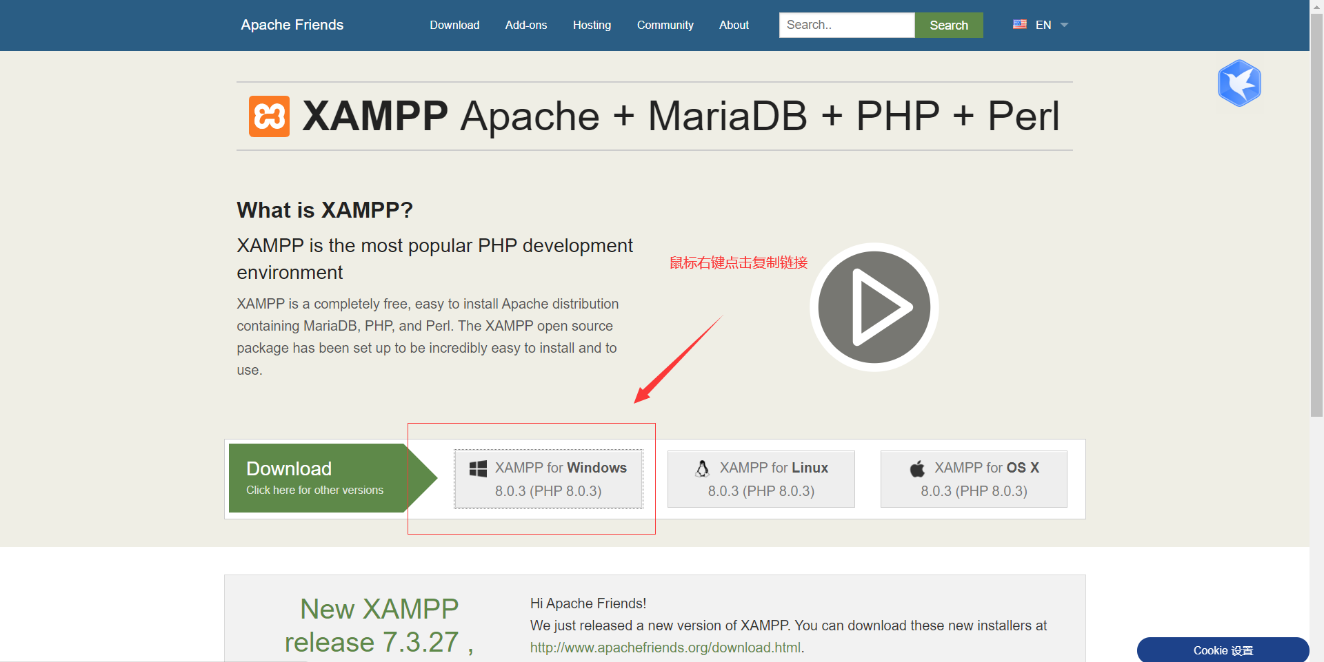 IAV program related API interface analysis and IAV debugging method ...