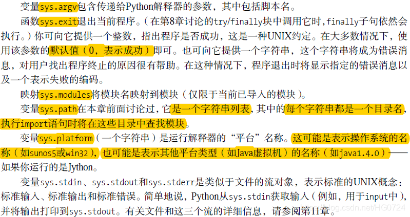 Python基础模块使用与学习 胜天半月子的博客 Csdn博客 Www Python123 Ro Python基础模块使用与学习 胜天半月子的博客 Csdn博客 Www Python123 Ro