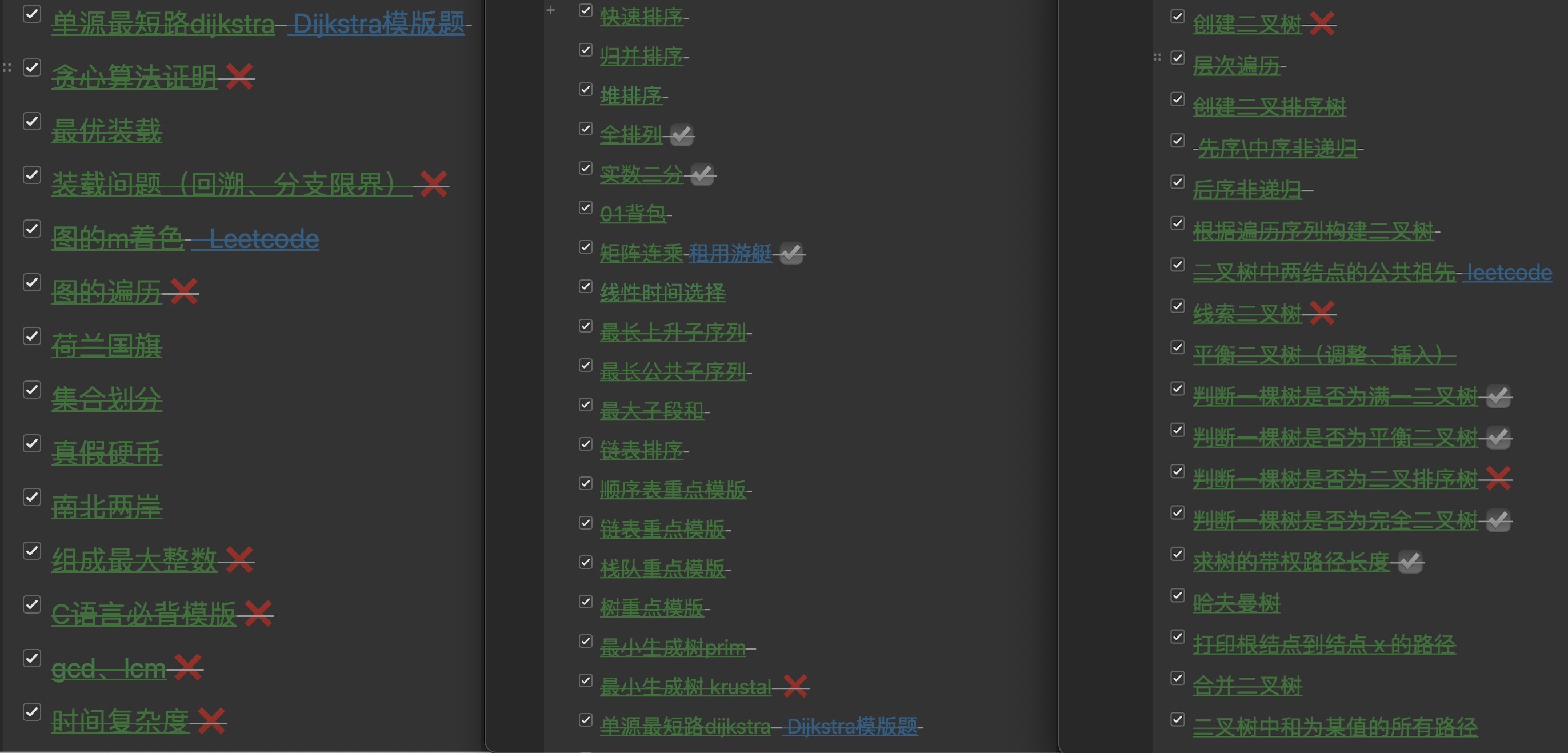 江南大学851计算机初试考研经验 Gravesheep的博客 Csdn博客