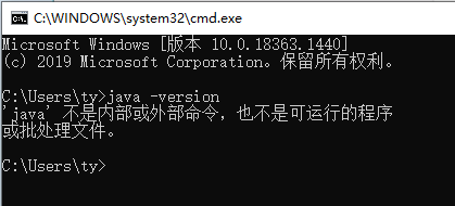 在命令行窗口输入java -version