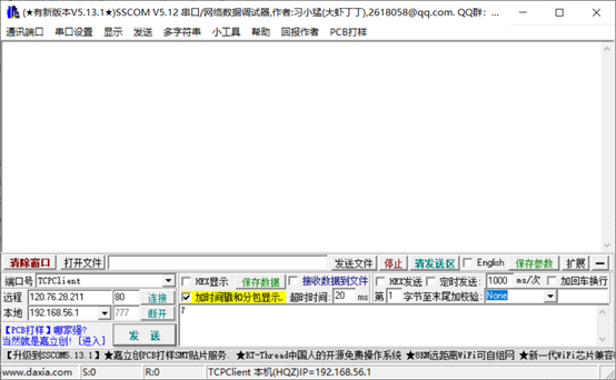 STM32单片机（一）.相关的开发工具软件