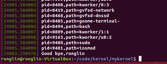Linux学习之内核模块编程