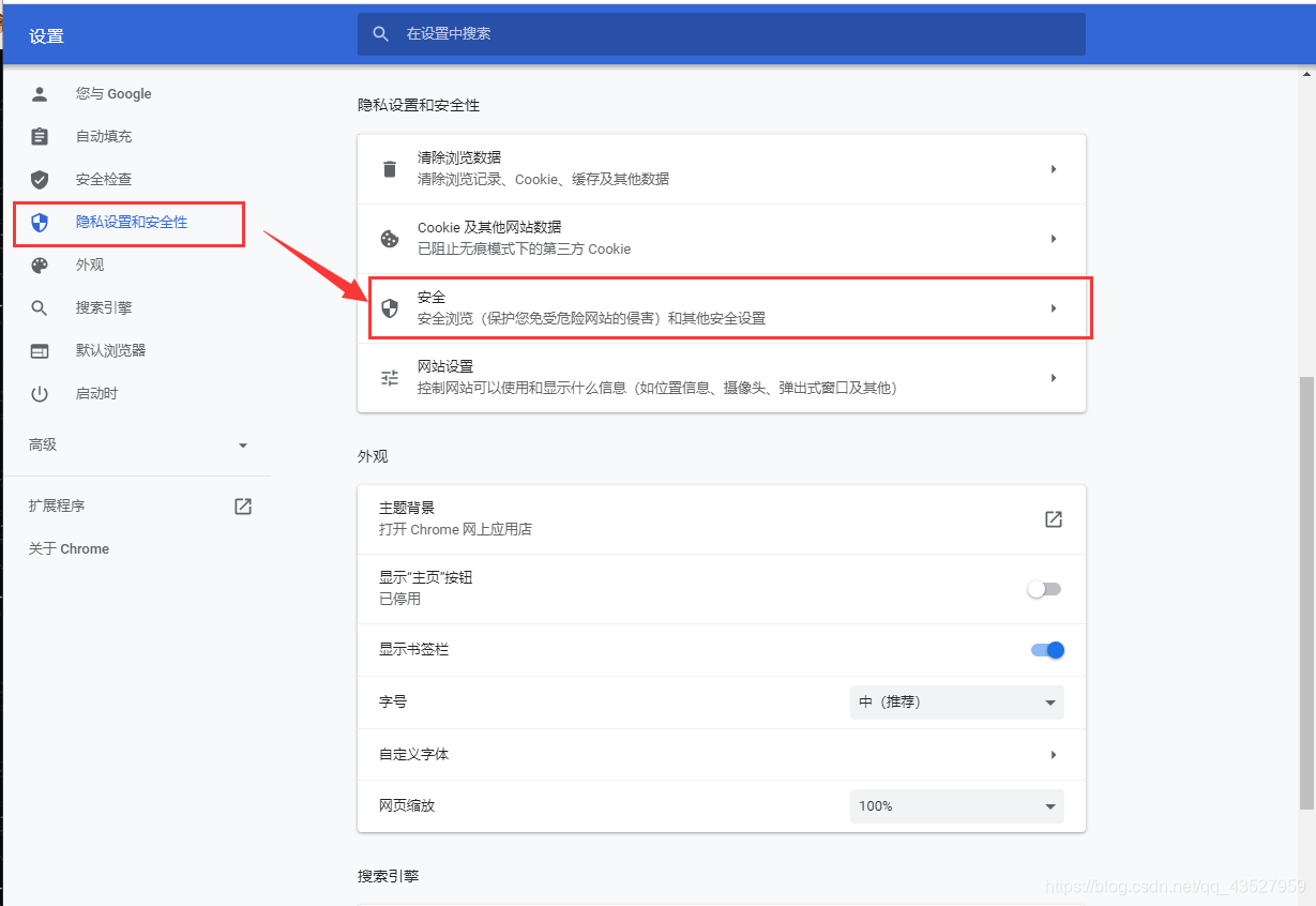 Google运行速度最近突然变慢了 怎么回事 完美解决 唔使般若的博客 Csdn博客