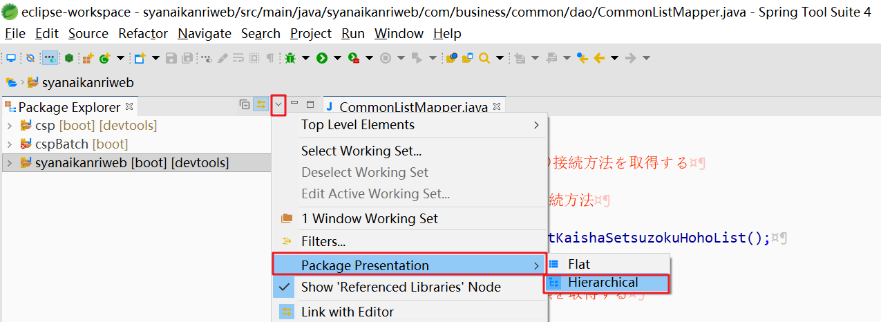 sts 使い方 | spring boot dashboard 使い方 – IKBR