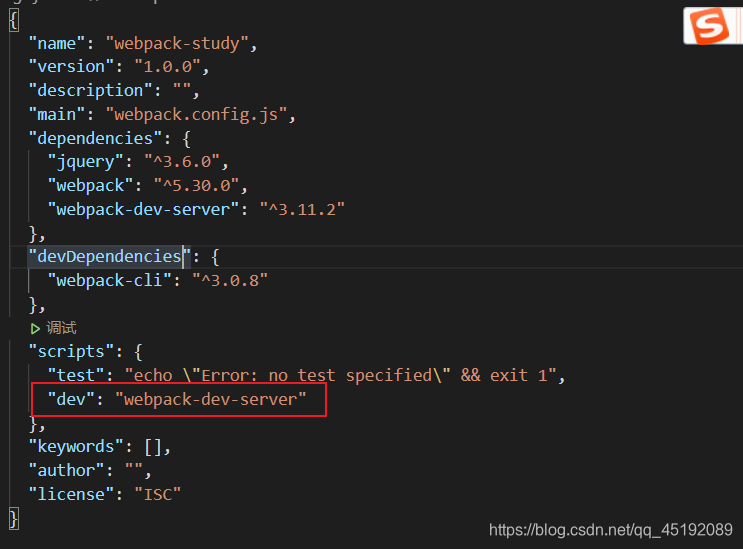 webpack-dev-server工具的安装和使用出现的错误解决_npm无法安装webpack-dev-server插 code 1-CSDN博客