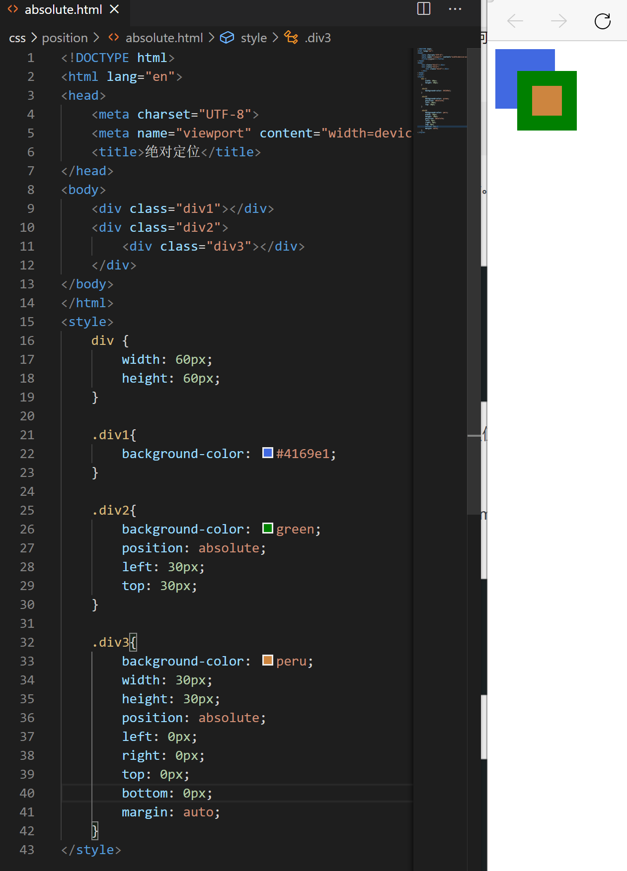 CSS - position 定位_posiition默认为-CSDN博客