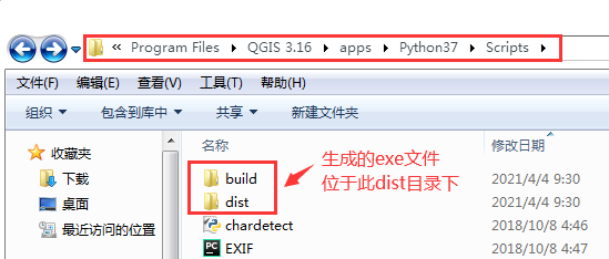 PyCharm下安装pyinstaller后打包.py文件为.exe文件的步骤「建议收藏」_https://bianchenghao6.com/blog__第7张