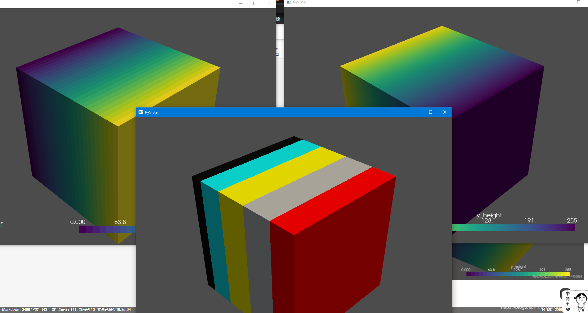 可视化工具——PyVista多线程显示多窗口_wind 10下使用pyvista无法可视化-CSDN博客