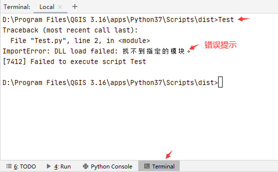 PyCharm下安装pyinstaller后打包.py文件为.exe文件的步骤「建议收藏」_https://bianchenghao6.com/blog__第8张