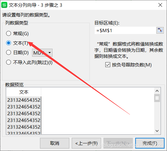 ここに画像の説明を挿入します