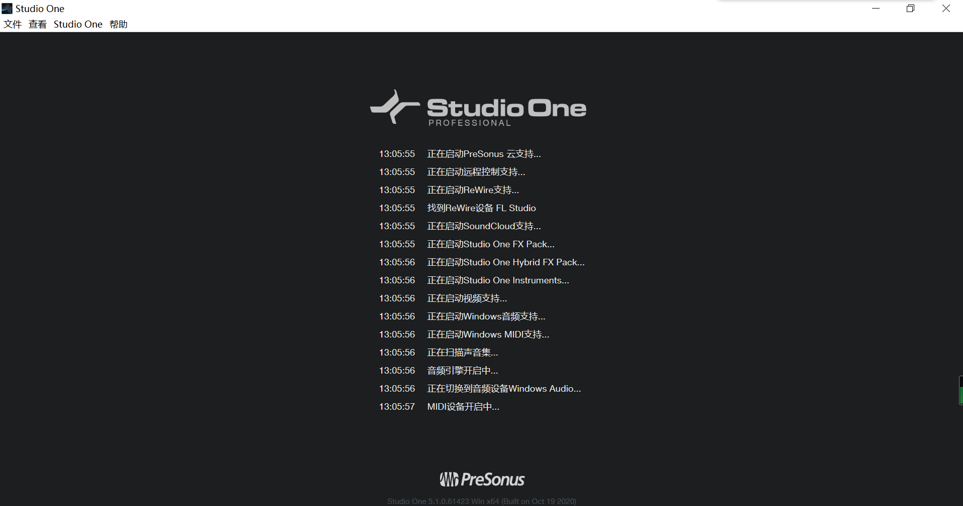 Studio One5载入页