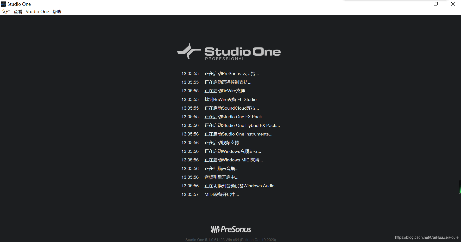 Studio One5载入页