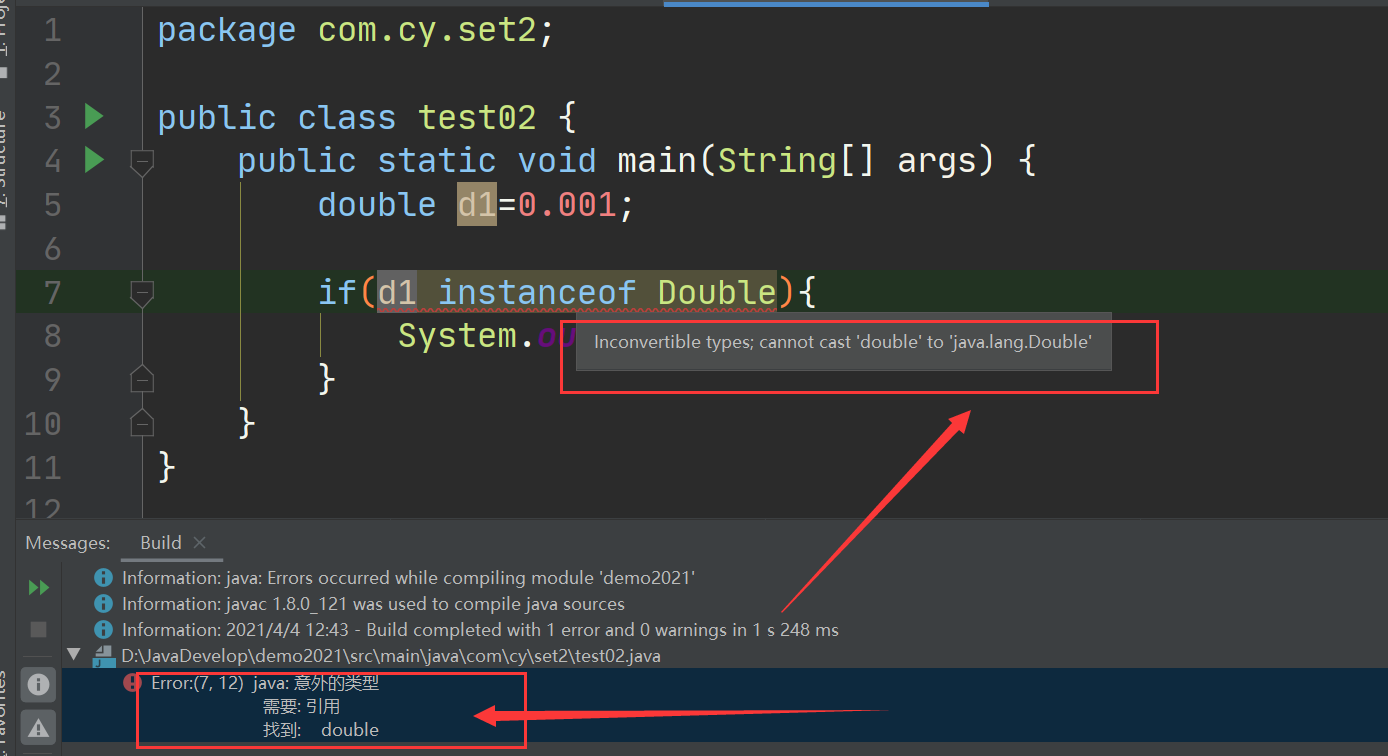 Java-- Instanceof 用法详解-CSDN博客