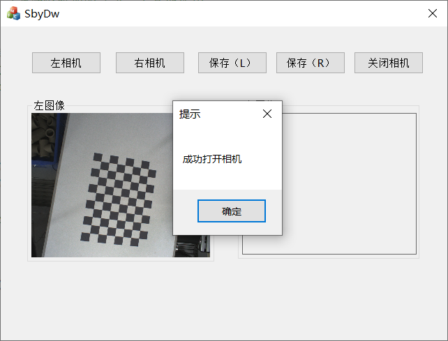 MFC dshow Lib CSDN 
