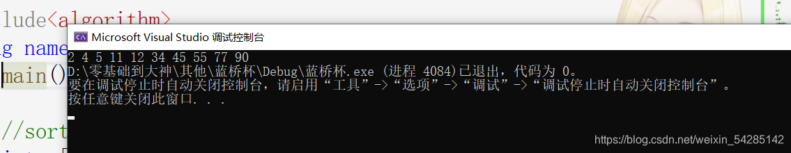 C++中SORT函数使用方法_c++sort函数的用法-CSDN博客