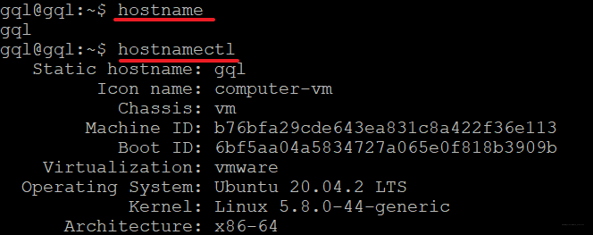 查看当前机器名