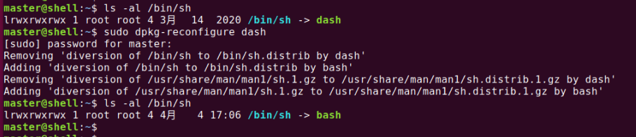 Shell 1 Shell简介 Masterhu的博客 Csdn博客 Shell1