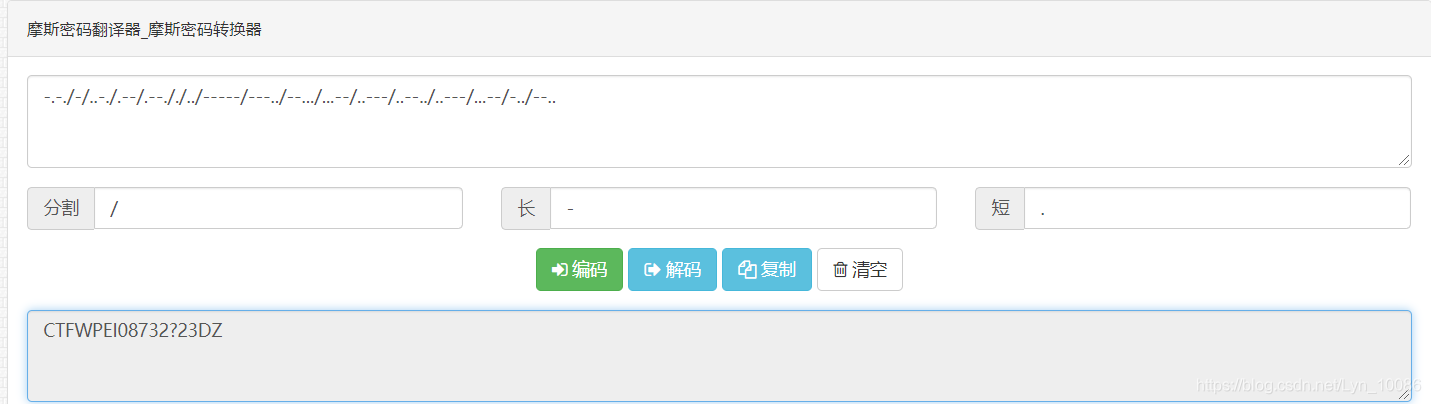 BUUCTF练习日志(四)
