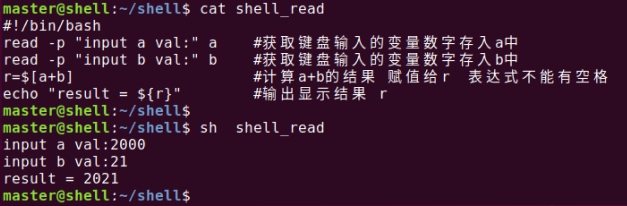 Shell 2 变量 Variable Masterhu的博客 Csdn博客 Shell Variable