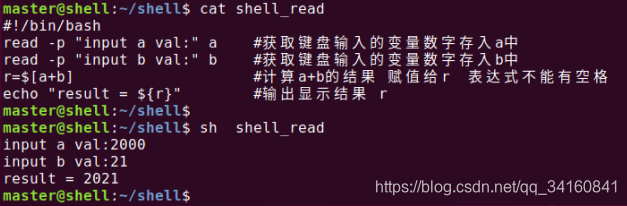 Shell 2 变量 Variable Masterhu的博客 Csdn博客 Shell Variable Shell 2 变量 Variable Masterhu的博客 Csdn博客 Shell Variable