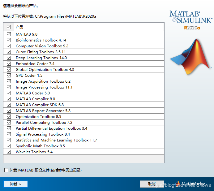 Matlab日常使用需要安装的包