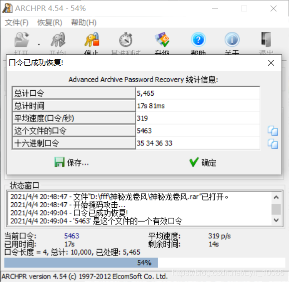 BUUCTF练习日志(四)