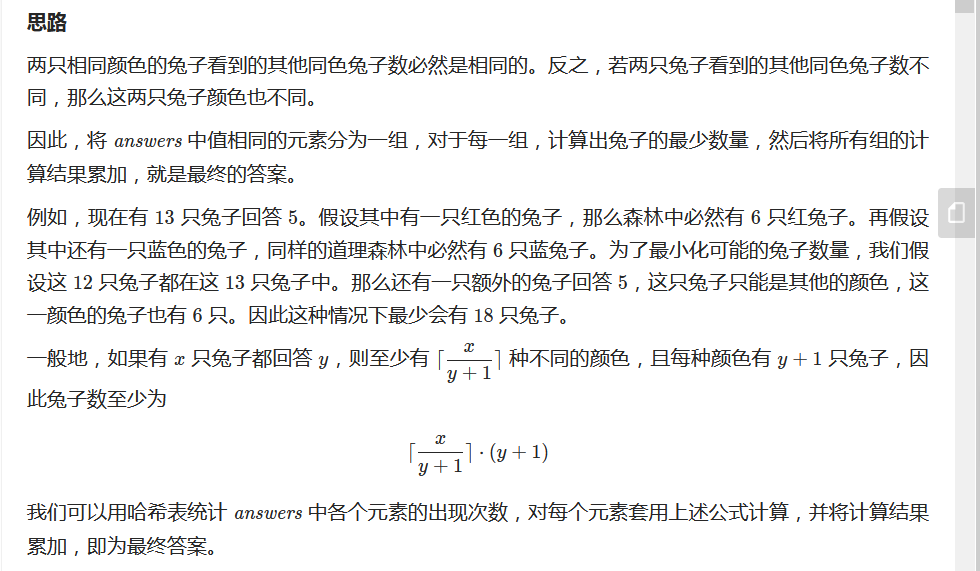 向上取整的代码写法