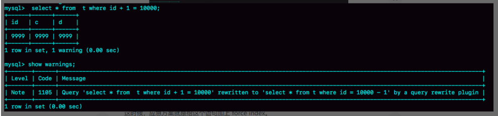 《MySQL—— 业务高峰期的性能问题的紧急处理的手段 》