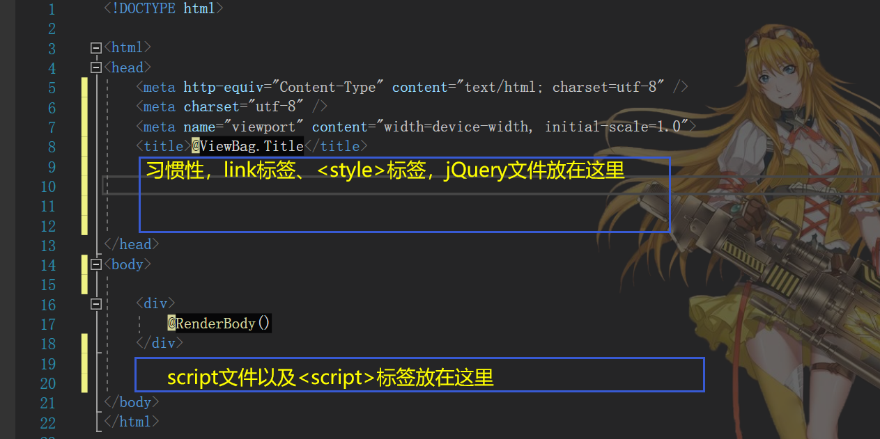 html转成cshtml通用篇_html转cshtml-CSDN博客