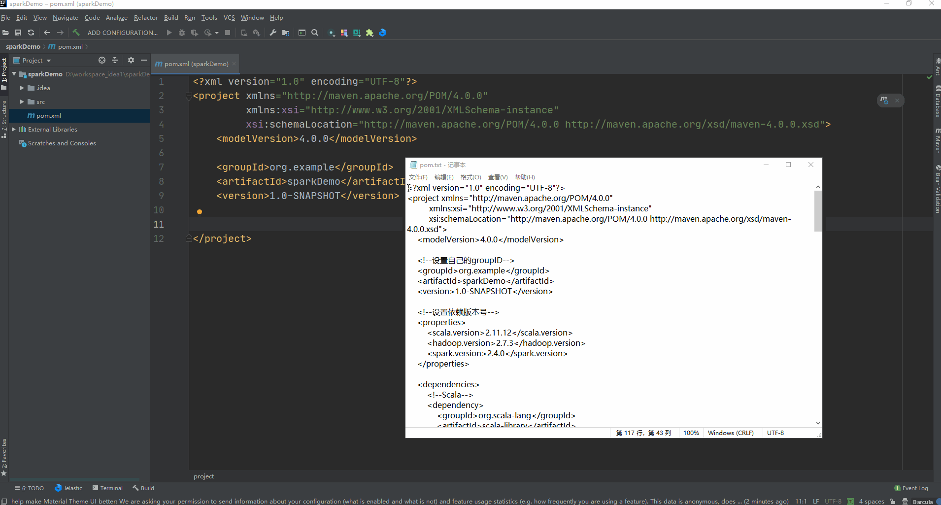 在这里插入图片描述
