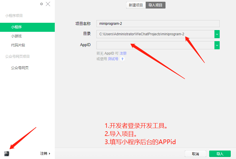 任意WAP网址/H5网址利用WEB-VIEW组件封装成微信小程序支持个人版和企业版小程序