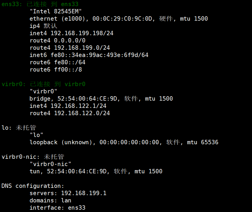 centos8重启网卡的命令_centos7 重启网卡服务_https://bianchenghao6.com/blog__第4张