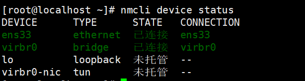 centos8重启网卡的命令_centos7 重启网卡服务_https://bianchenghao6.com/blog__第5张