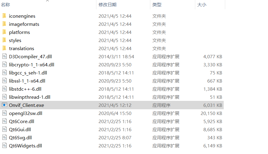 05 ----- QT application Package release under Windows and Linux ...