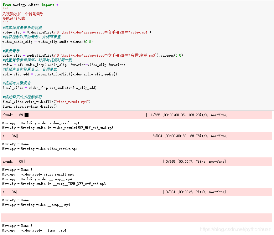 Moviepy自动化视频处理:添加音频、背景音乐,实现多轨音频_老纳老纳的博客-CSDN博客