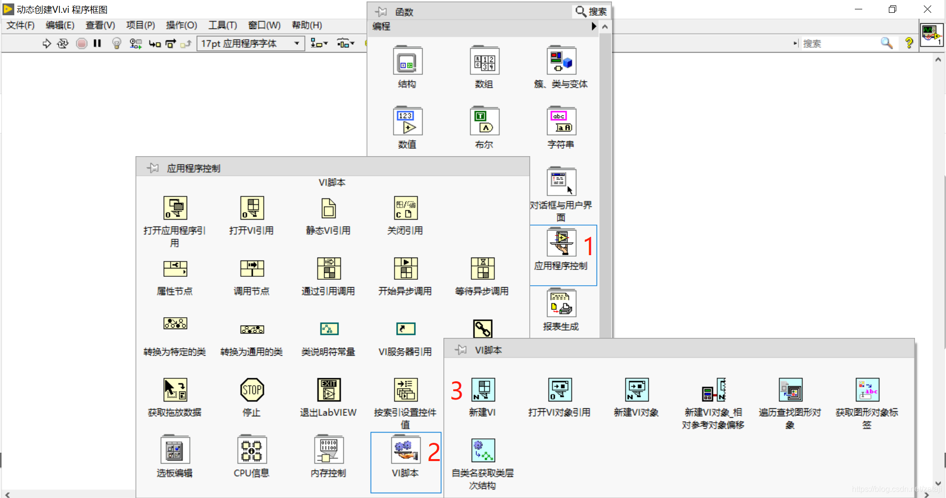 #Labview <右键菜单动态创建VI>_右键菜单添加创建vi模板-CSDN博客