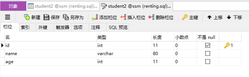 SSM整合——简单的小项目实战[通俗易懂]