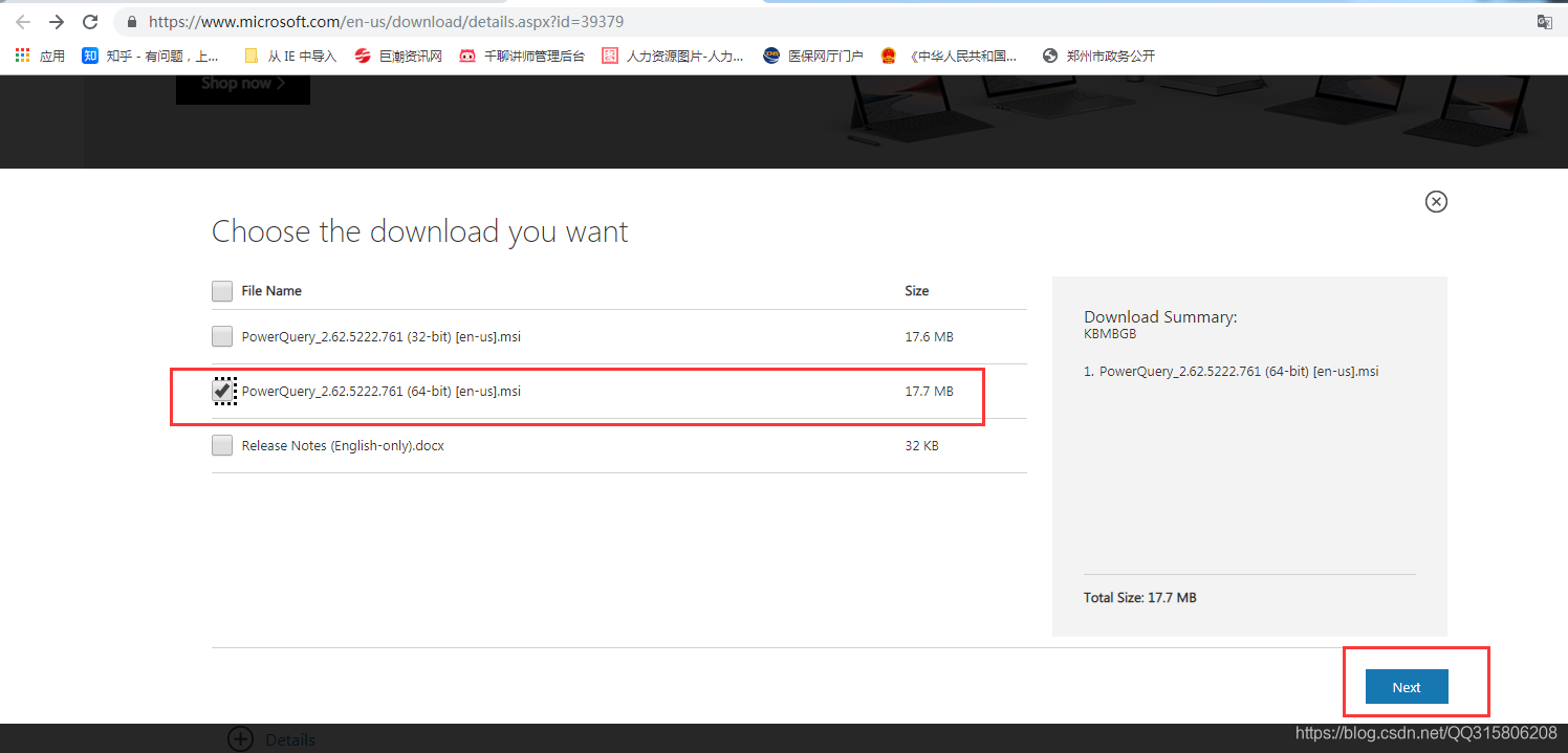 Microsoft Query Download Microsoft power query下载安装-CSDN博客