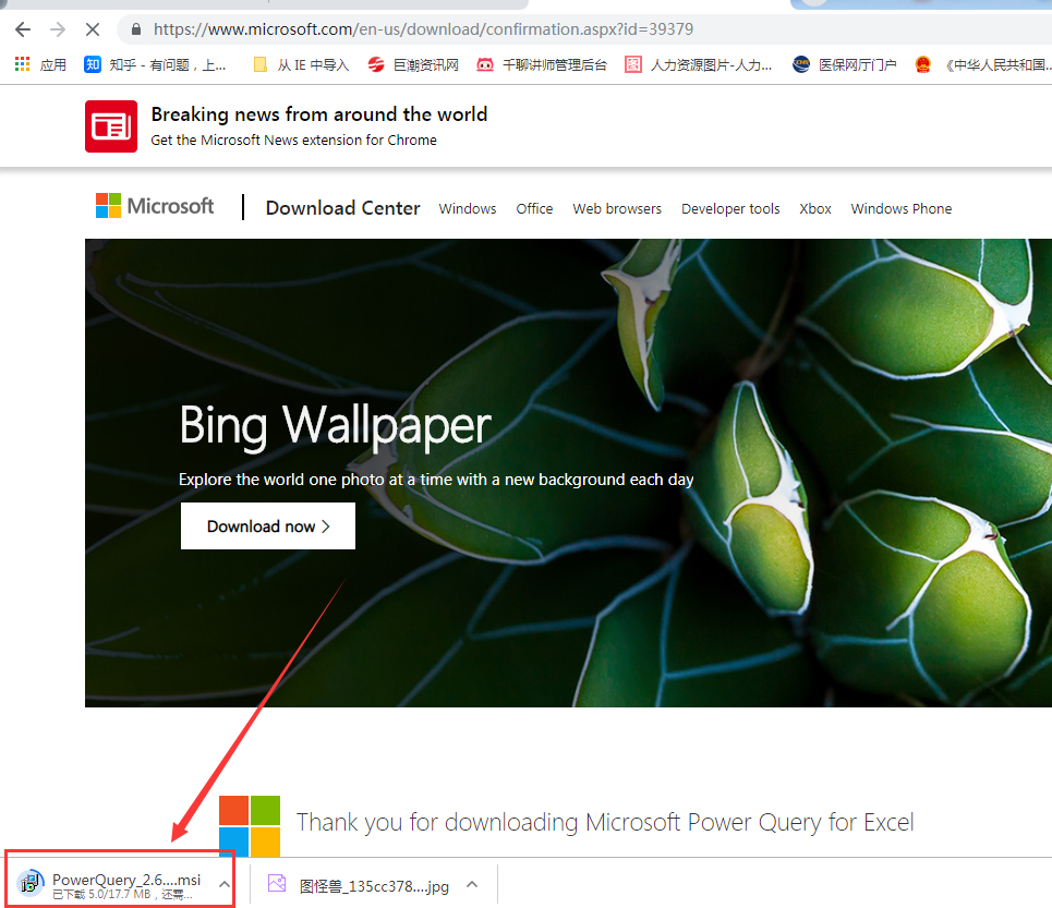 Microsoft power query下载安装-CSDN博客