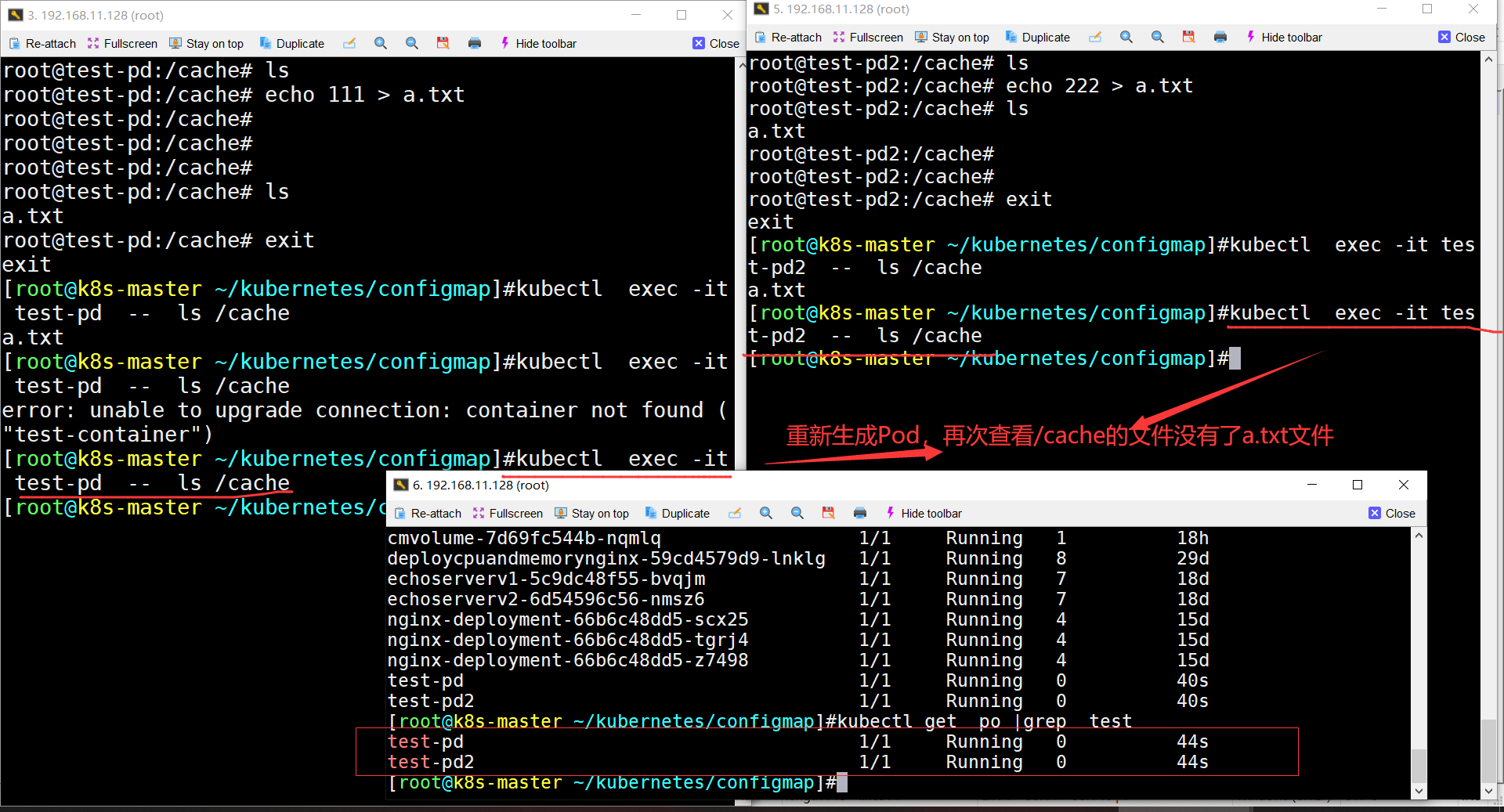 Volume存储卷_directoryorcreateCSDN博客