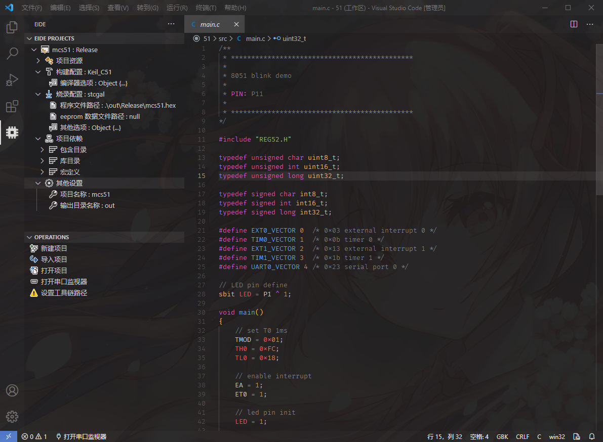 如何使用vscode舒适的开发嵌入式_vscode打开嵌入式代码-CSDN博客