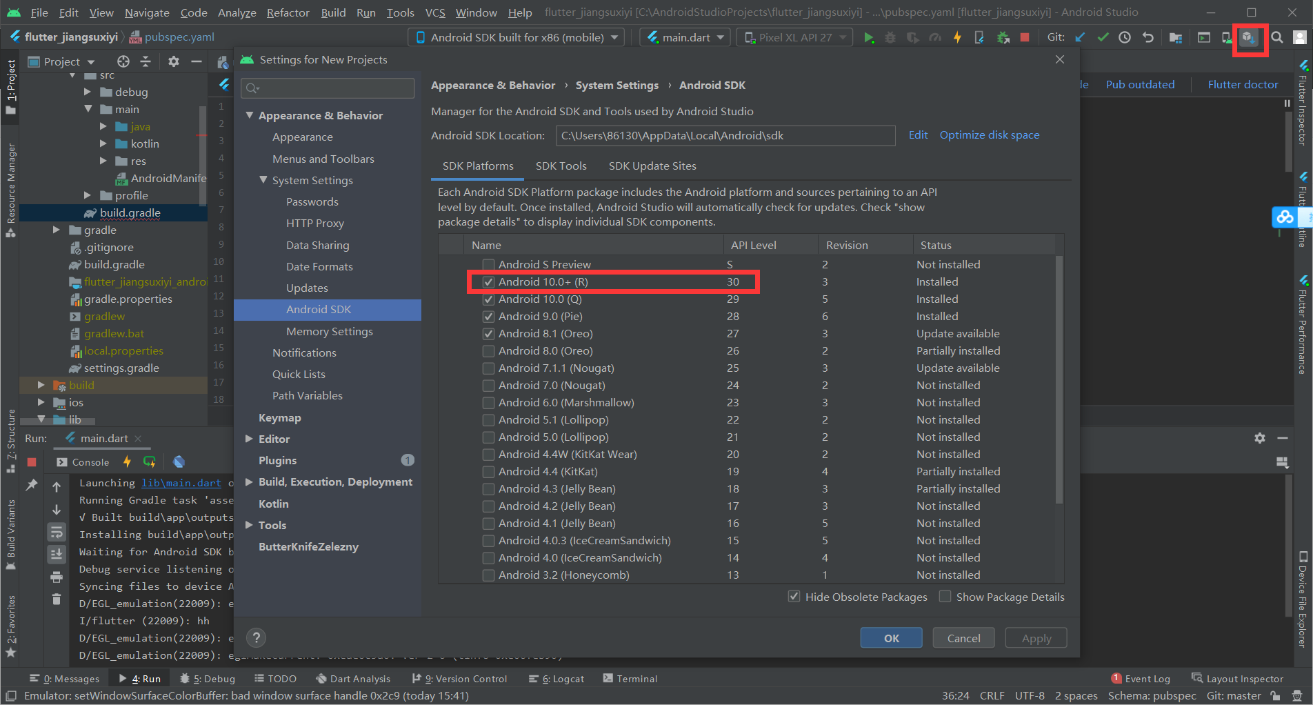 the android sdk location cannot_copy path