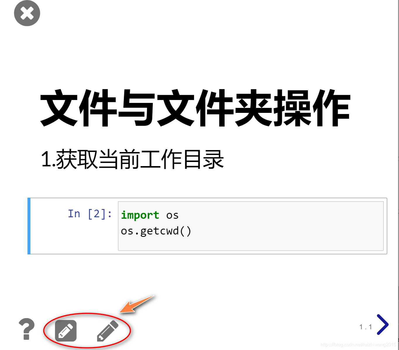 如何使用jupyter notebook的PPT插件rise进行分页显示_jupyter notebook rise-CSDN博客