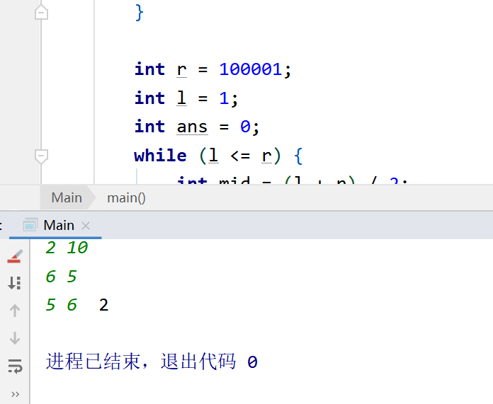 2017蓝桥杯省赛---java---B---9(分巧克力)