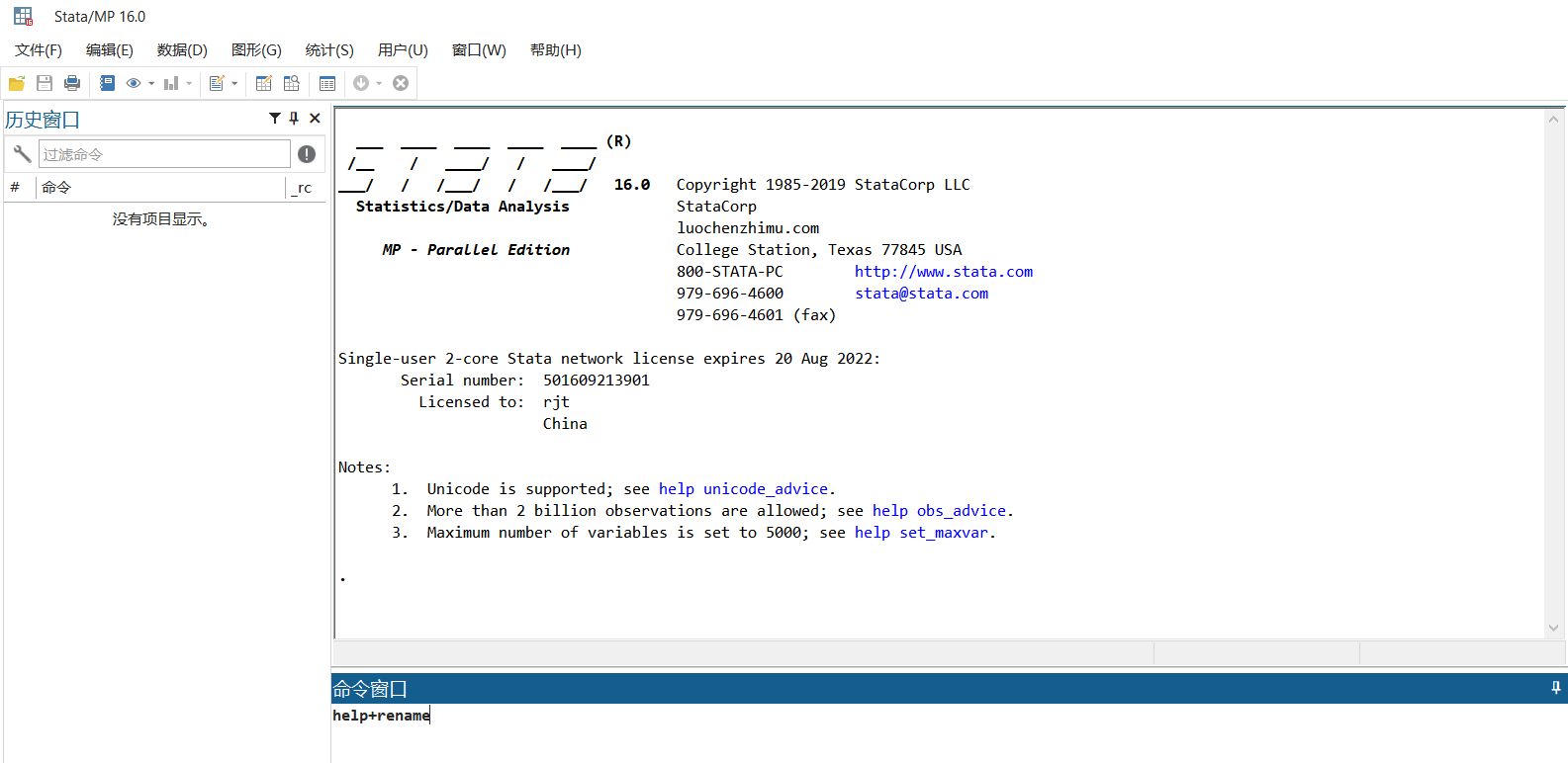 【stata】如何快速上手stata软件_stata 需要敲代码吗-CSDN博客