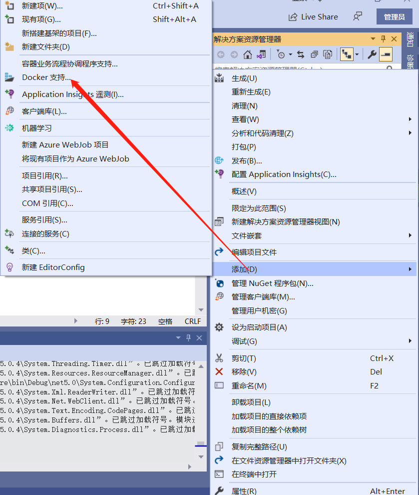 在这里插入图片描述